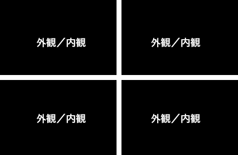 外観・内観 ザンギうどん一久:いっきゅう